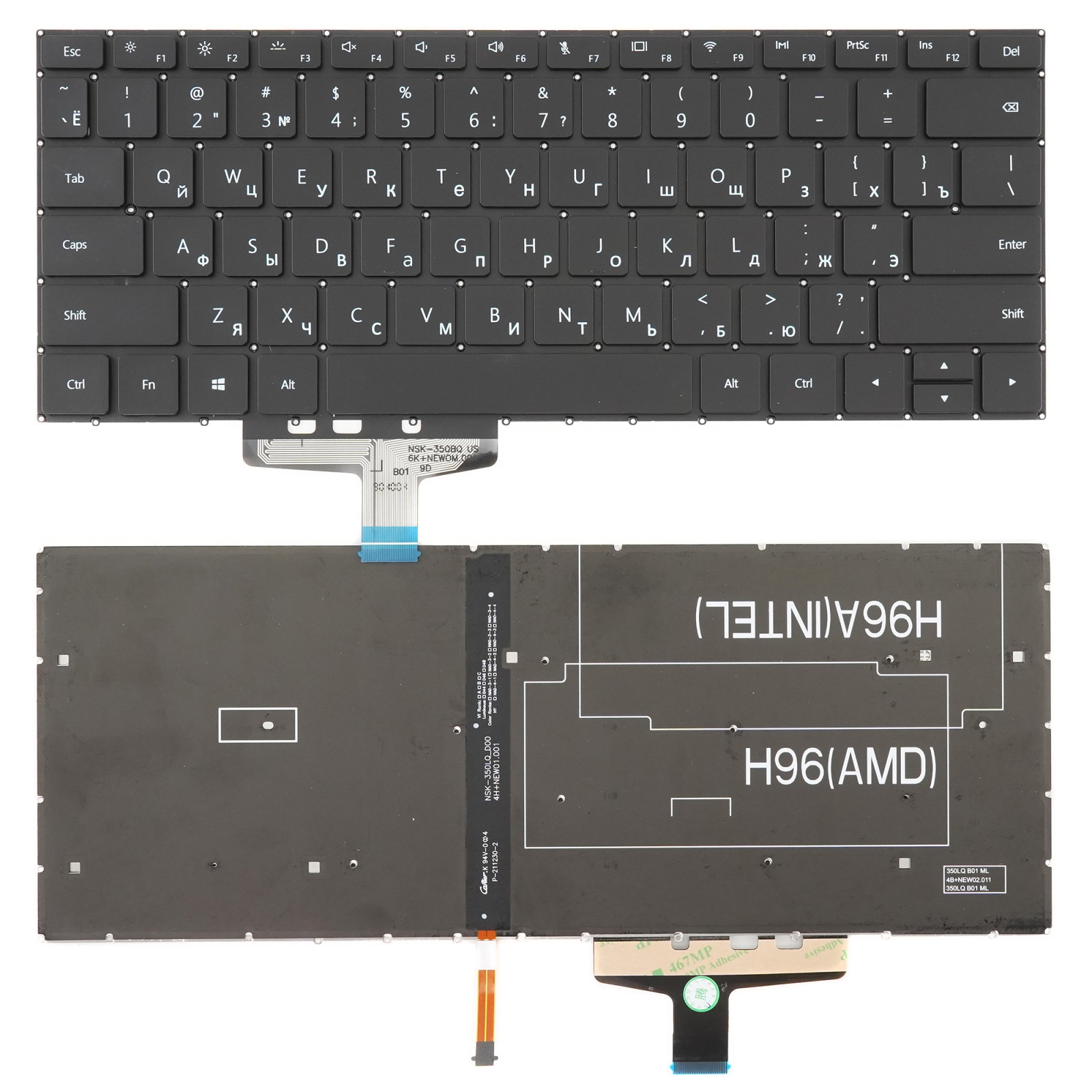 Клавиатура для ноутбука Honor MagicBook VLT-W50, Matebook 13 Черная с подсветкой