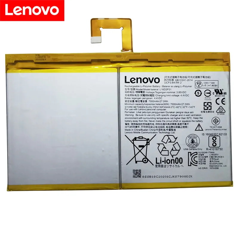 АКБ для планшета Lenovo Tab4 TB-X304 (L16D2P31) Original