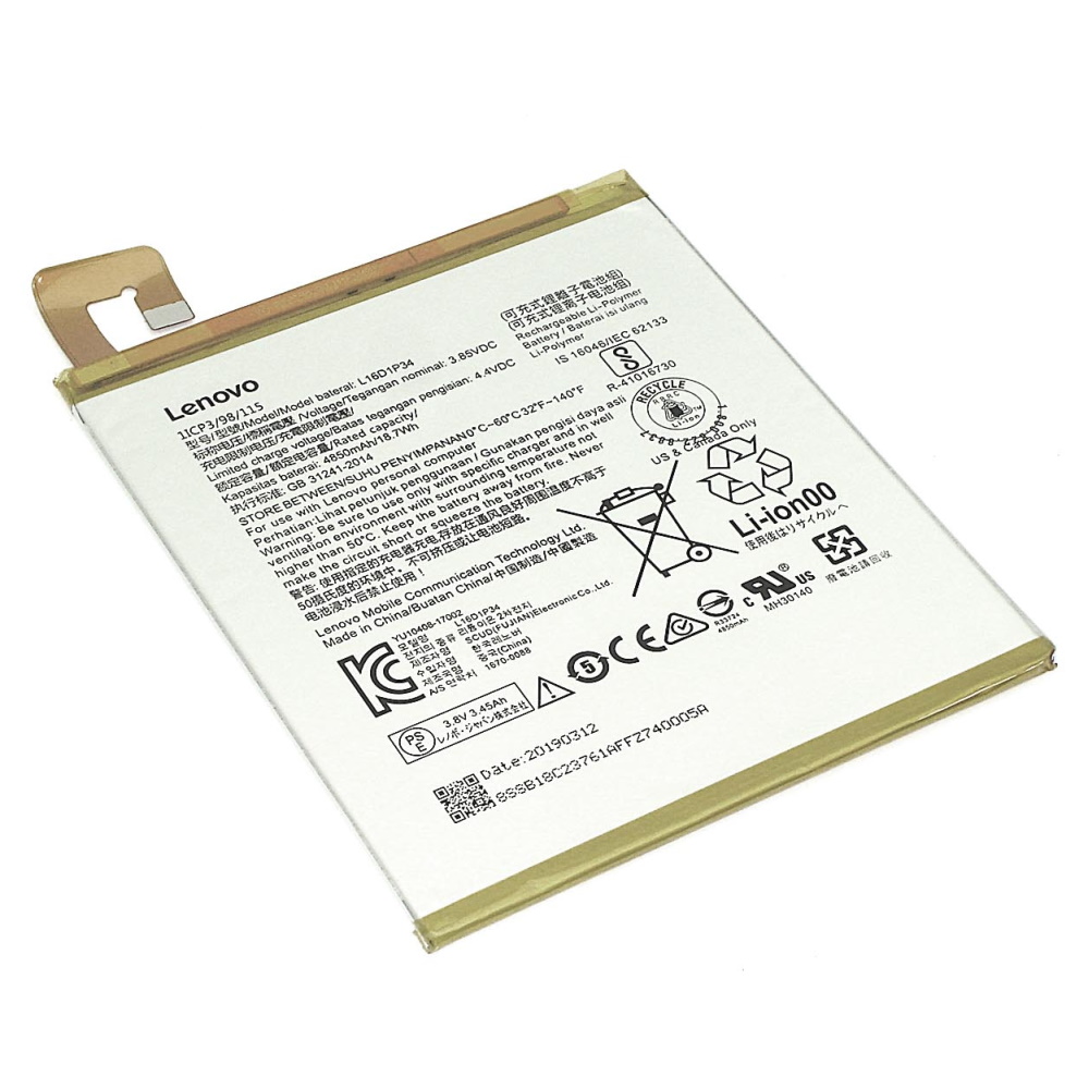 АКБ для планшета Lenovo Tab 4 TB-8504X, TB-8704X, Tab E10 TB-X104F (L16D1P34) Original