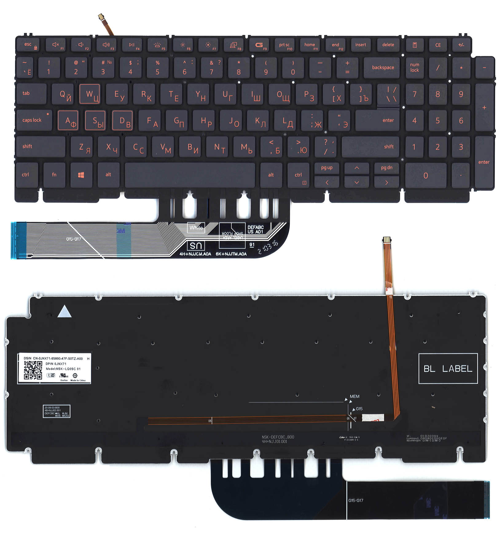 Клавиатура для ноутбука Dell G15 (5510) Черная с красной подсветкой