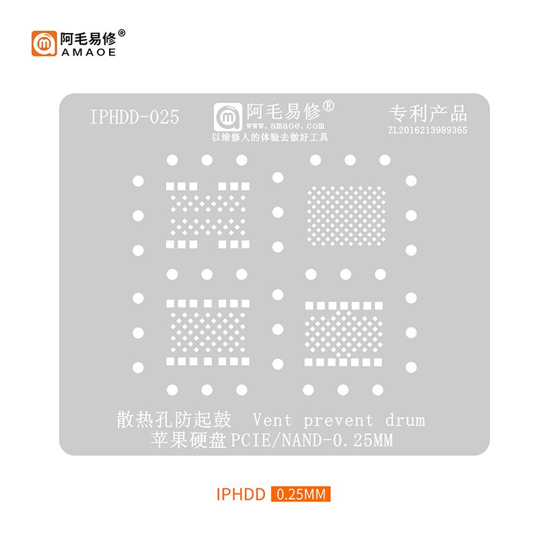Трафарет BGA для основной памяти NAND Flash iPhone/iPad (0.25mm)