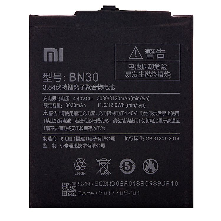 Аккумулятор для Xiaomi Redmi 4A, Xiaomi Mi 4A (BN30)