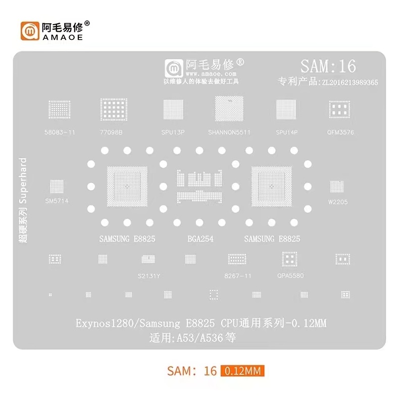 Трафарет BGA Samsung (SAM:16 V2.0) Exynos1280-E5525/850-3830