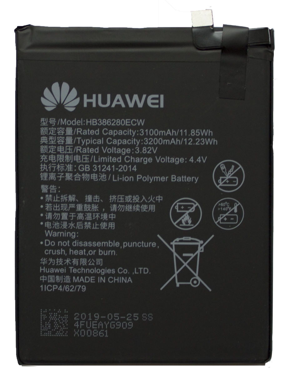 Аккумулятор для Huawei Honor 9, Huawei P10 (HB386280ECW)