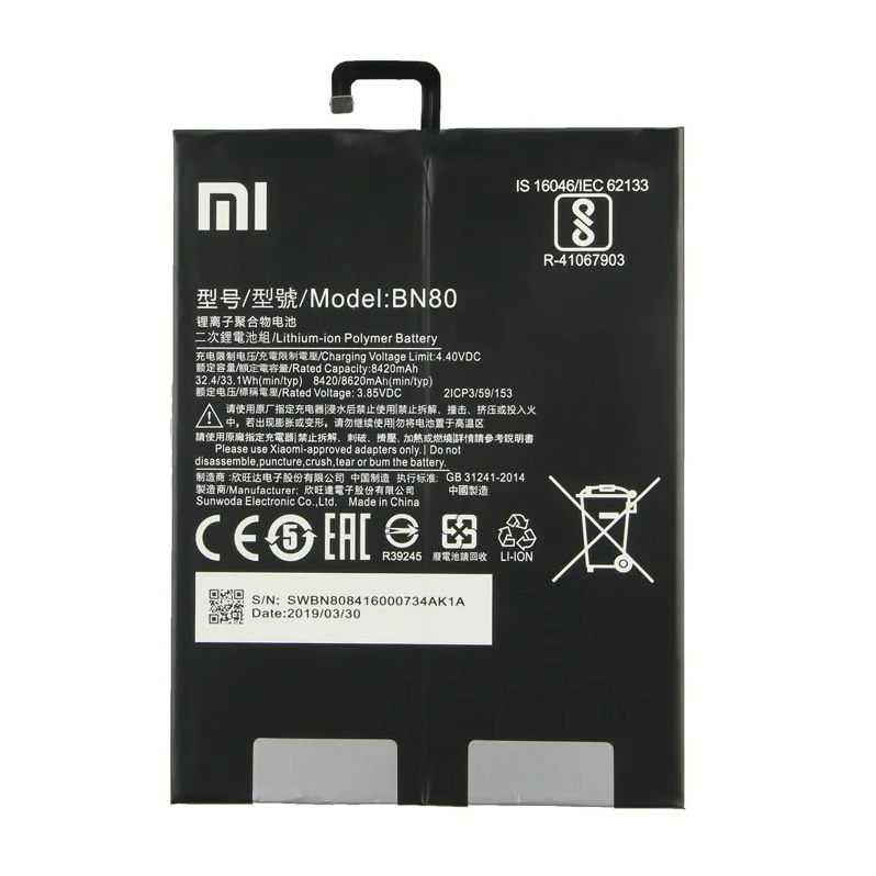 АКБ для планшета Xiaomi MiPad 4 Plus (BN80) Original