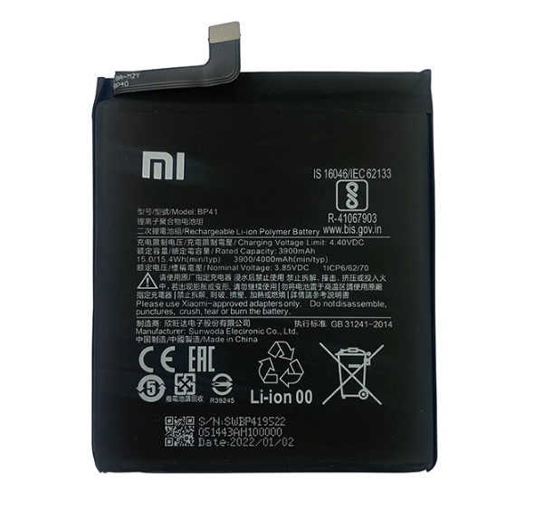 Аккумулятор для Xiaomi Redmi K20 Pro, Mi 9T Pro, Poco F2 Pro (BP40, BP41)