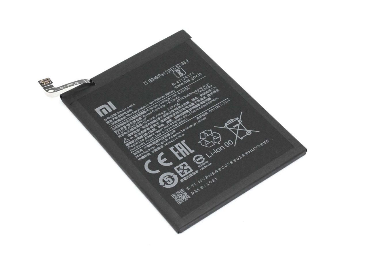 Аккумулятор для Xiaomi Redmi Note 9 (BN54)