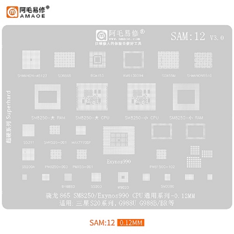 Трафарет BGA Samsung (SAM:12 V3.0) Exynos990 SM8250 SDR865 MAX77705F SMR526 PM8150C PM8250