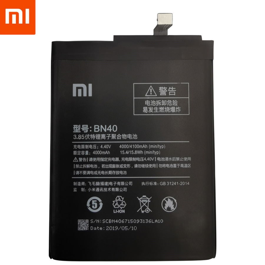 Аккумулятор для Xiaomi Redmi 4 Pro (BN40)
