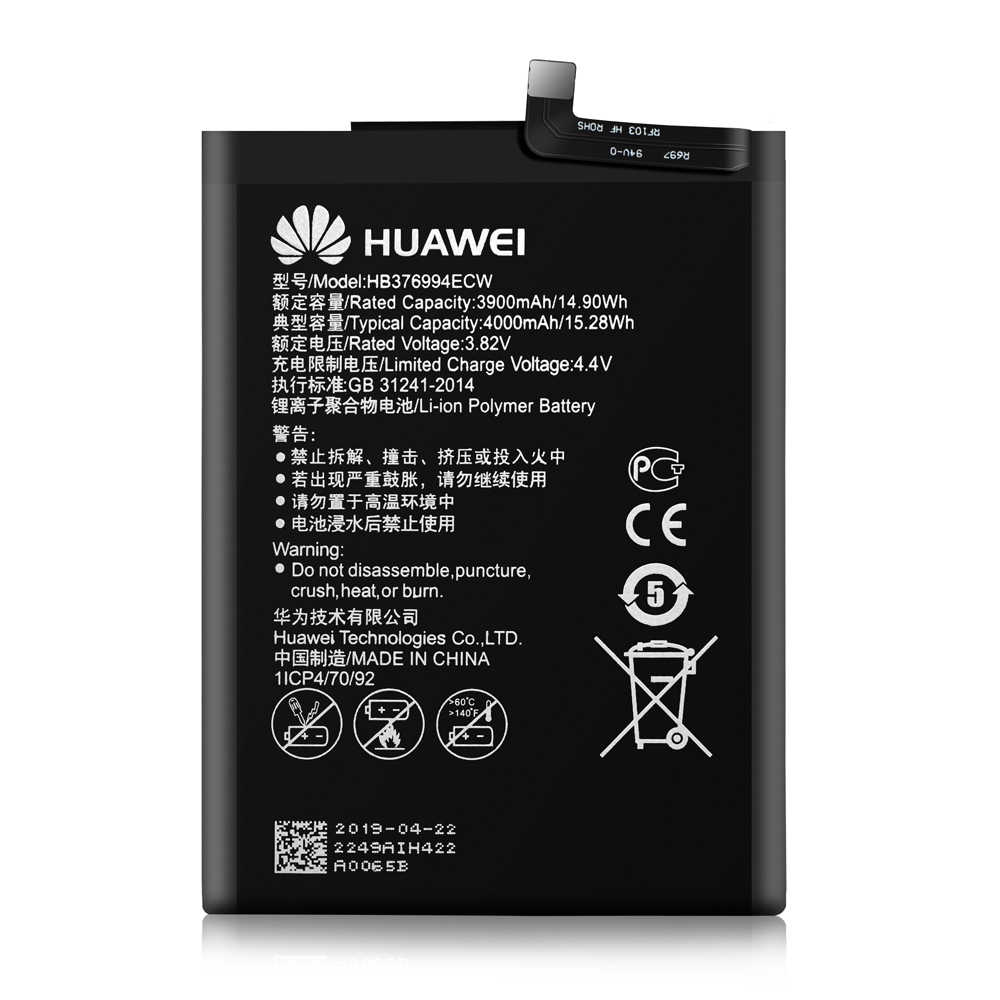 Аккумулятор для Huawei Honor 8 Pro, Honor V9 (DUK-AL20, DUK-TL30, DUK-L09) (HB376994ECW)