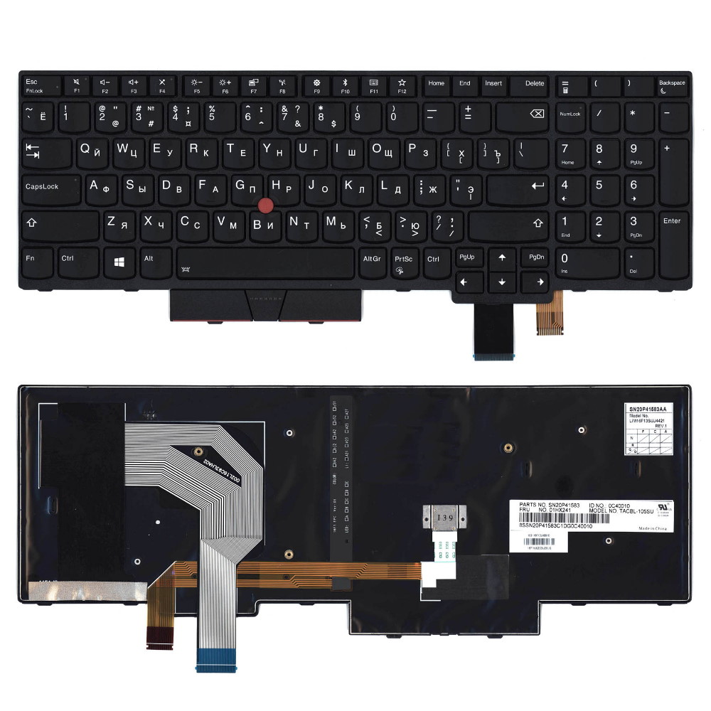 Клавиатура для ноутбука Lenovo ThinkPad T570 T580 P51s P52s Черная с подсветкой