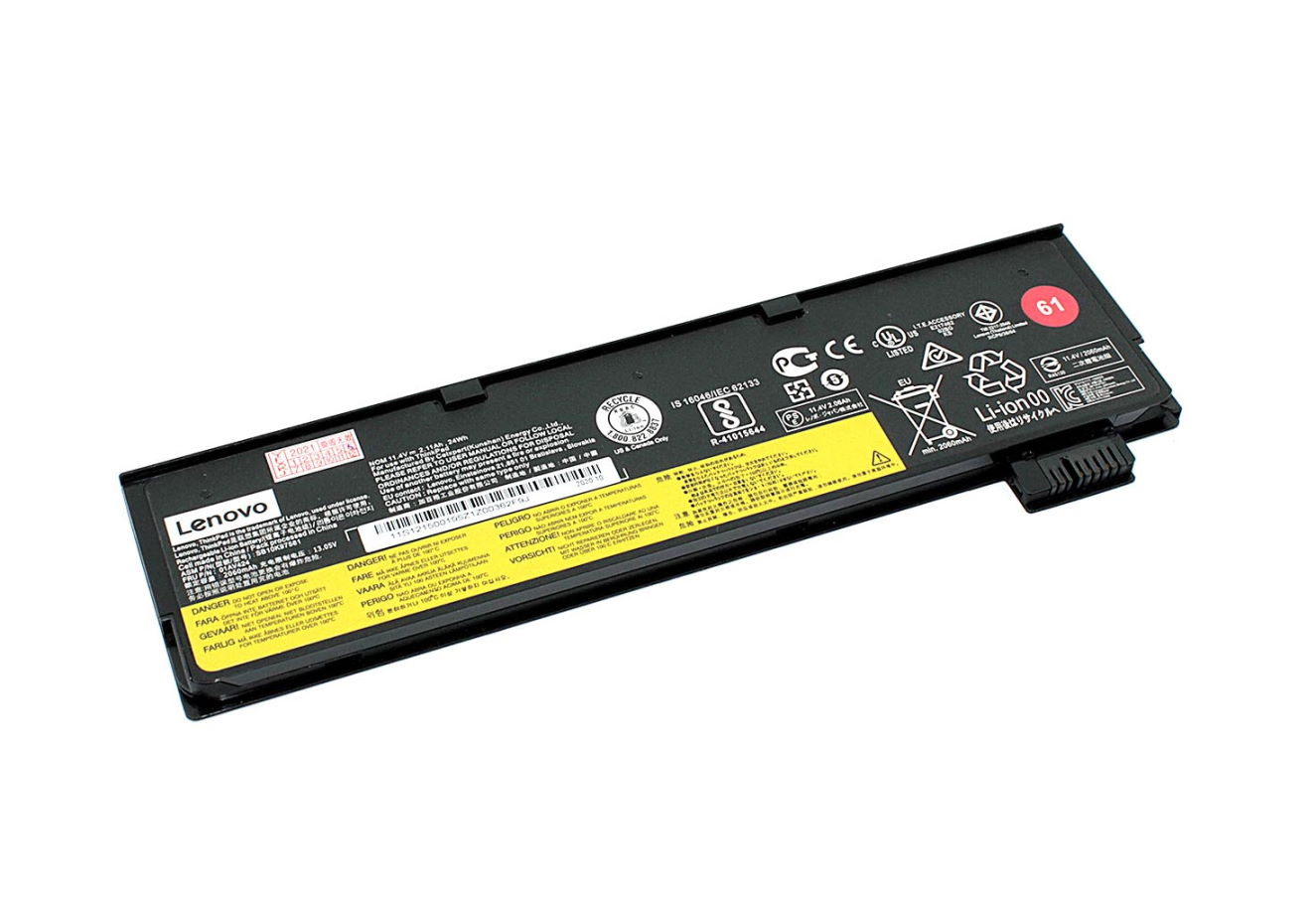 Аккумулятор для Lenovo ThinkPad T470 T480 T570 T580 (11.4V 2060mAh) 01AV452 Original