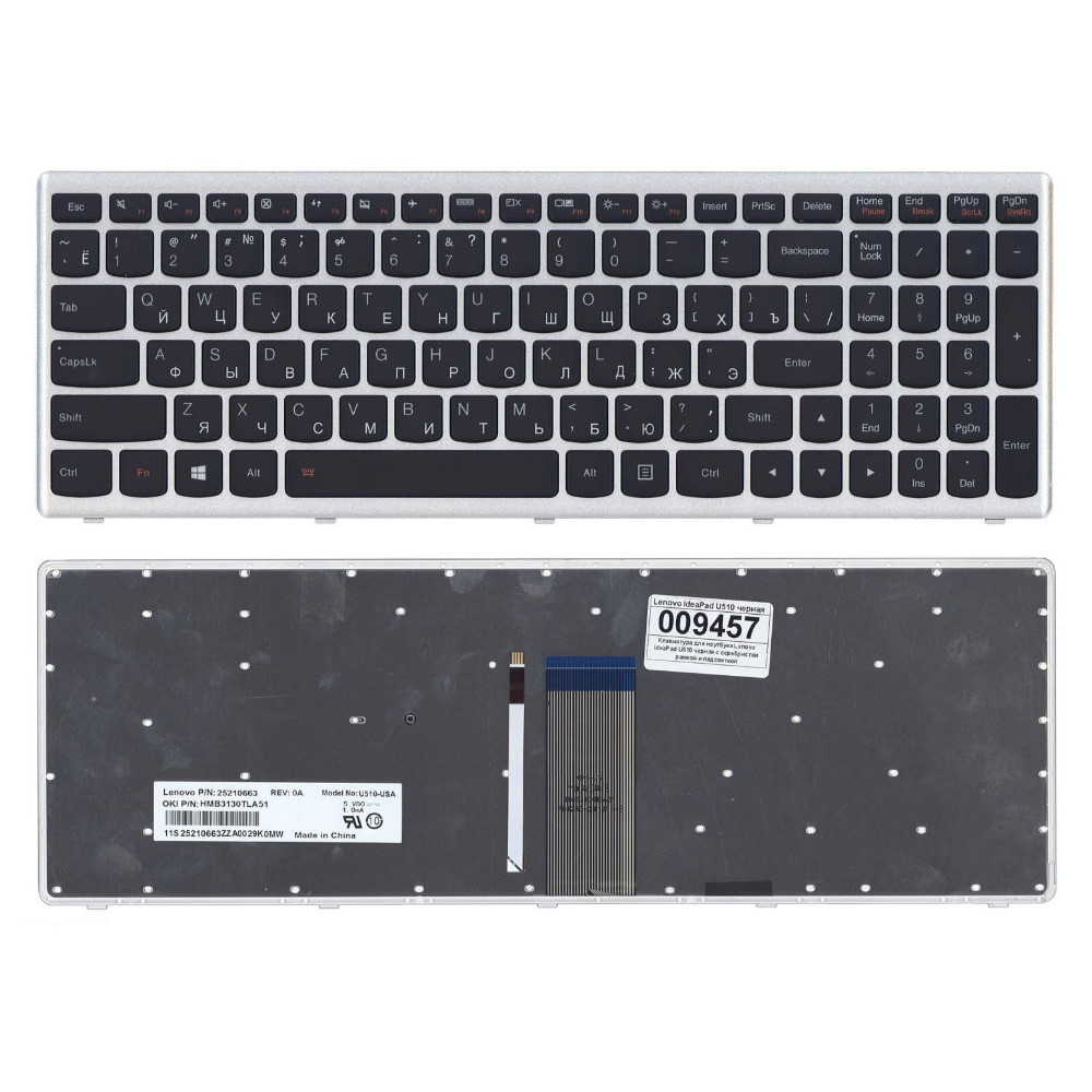Клавиатура для ноутбука Lenovo U510 Z710 Черная с серебристой рамкой и подсветкой