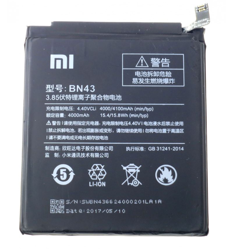 Аккумулятор для Xiaomi Redmi Note 4X (BN43)