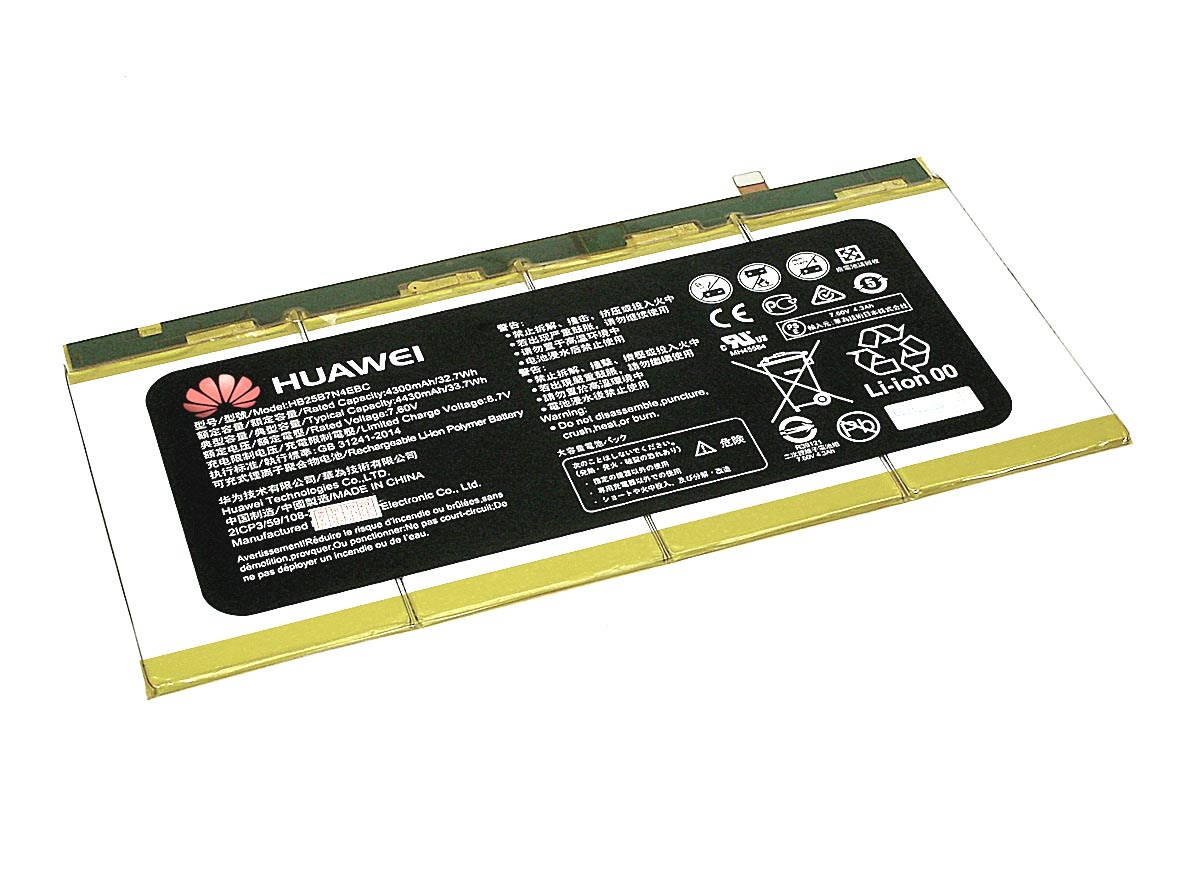 Аккумулятор для Huawei MateBook HZ-W19 (7.6V 4300mAh) HB25B7N4EBC