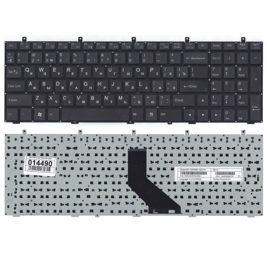 Клавиатура для ноутбука DNS Clevo W350 W370 W650 W670 Черная без рамки