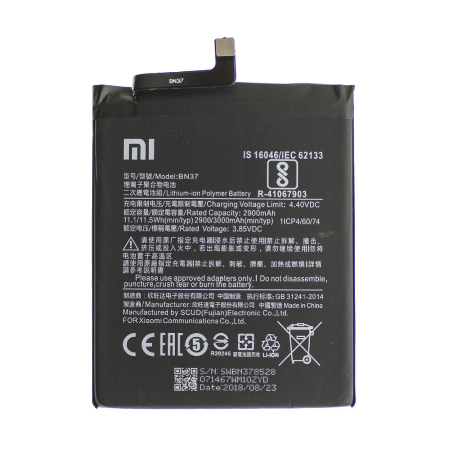 Аккумулятор для Xiaomi Redmi 6/6A (BN37)