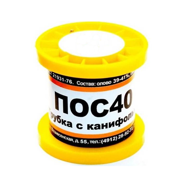 Припой ПОС-40 1 мм с канифолью 50 гр