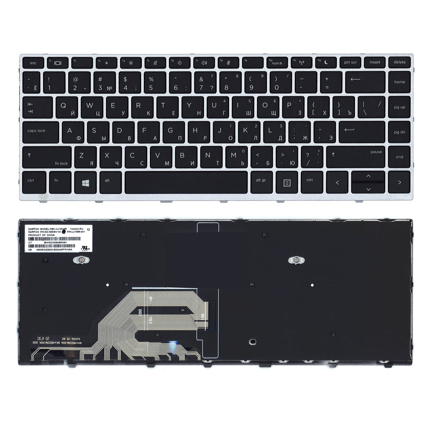 Клавиатура для ноутбука HP ProBook 640 G4 645 G4 Черная с серой рамкой