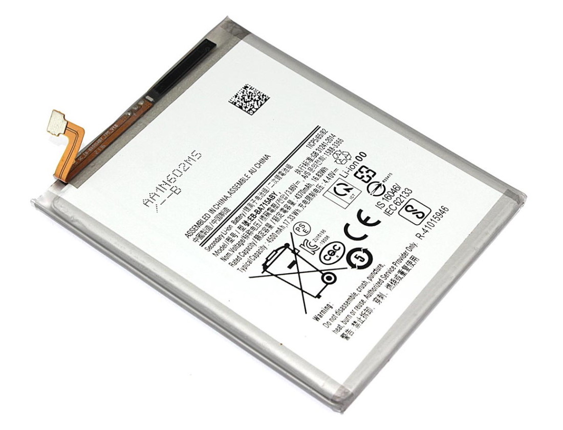 Аккумулятор для Samsung Galaxy A71 (EB-BA715ABY)