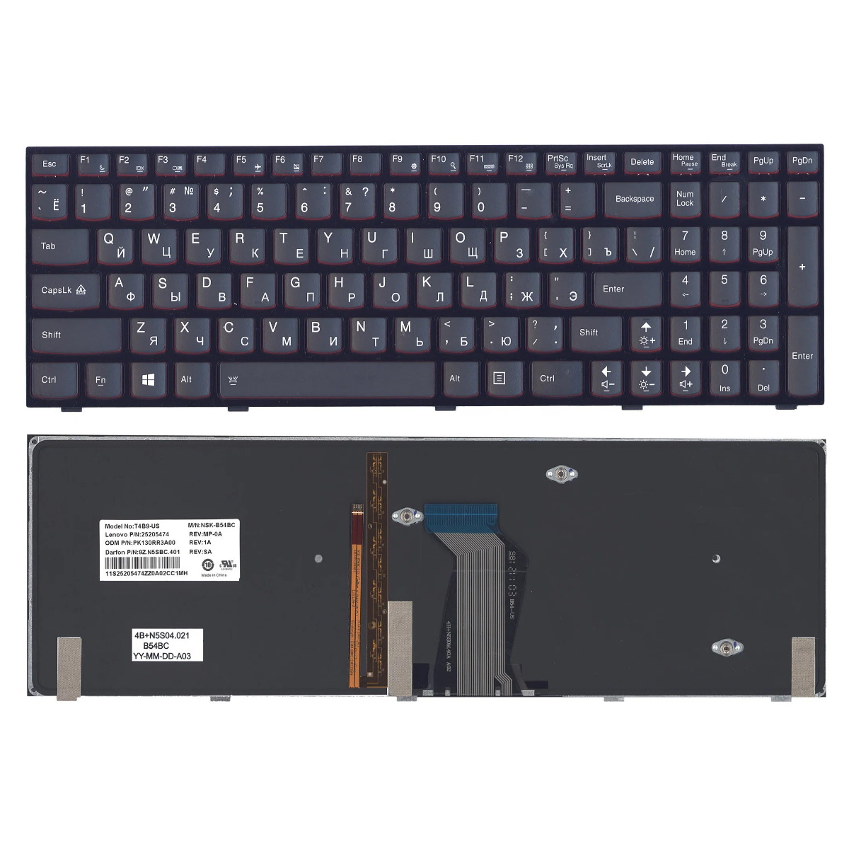 Клавиатура для ноутбука Lenovo IdeaPad Y500 Черная с подсветкой
