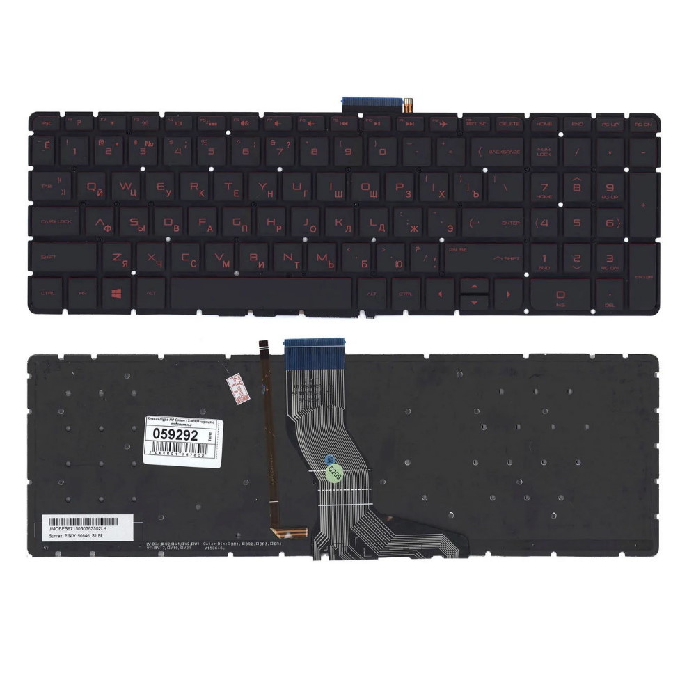 Клавиатура для ноутбука HP Omen 17-W000 Черная с красной подсветкой