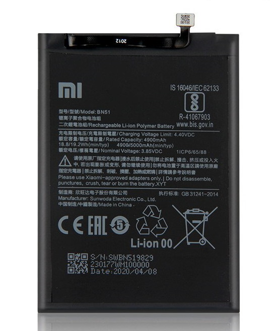 Аккумулятор для Xiaomi Redmi 8 Redmi 8A (BN51)