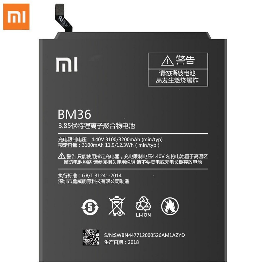 Аккумулятор для Xiaomi Mi 5s (BM36)