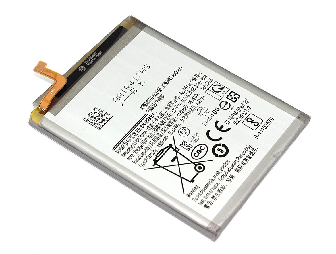 Аккумулятор для Samsung Galaxy Note 20 (EB-BN980ABY)