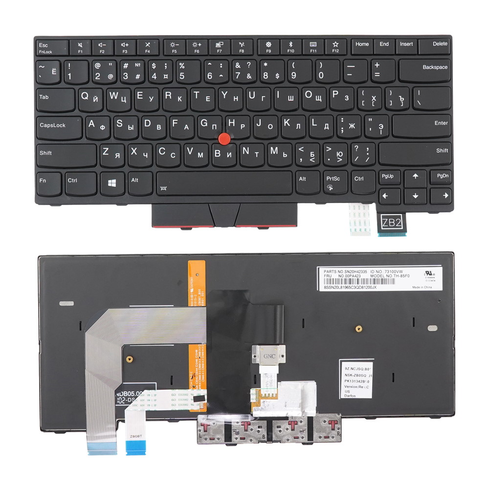 Клавиатура для ноутбука Lenovo Thinkpad T470 T480 Черная с подсветкой