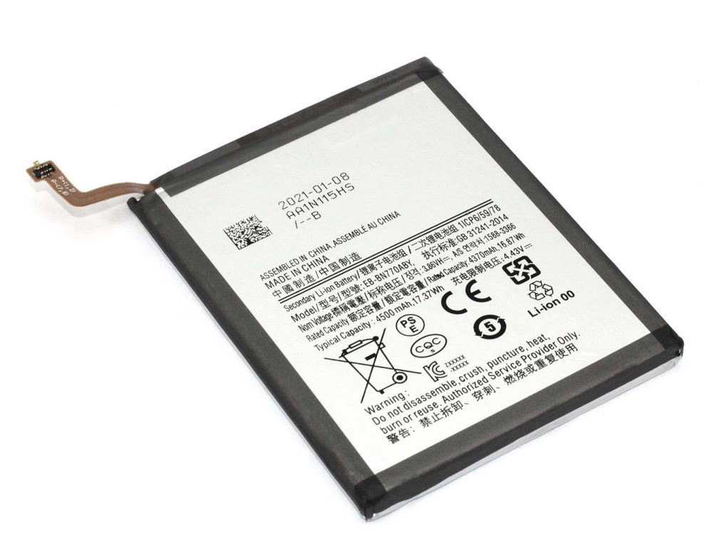 Аккумулятор для Samsung Galaxy Note 10 Lite SM-N770F (EB-BN770ABY)