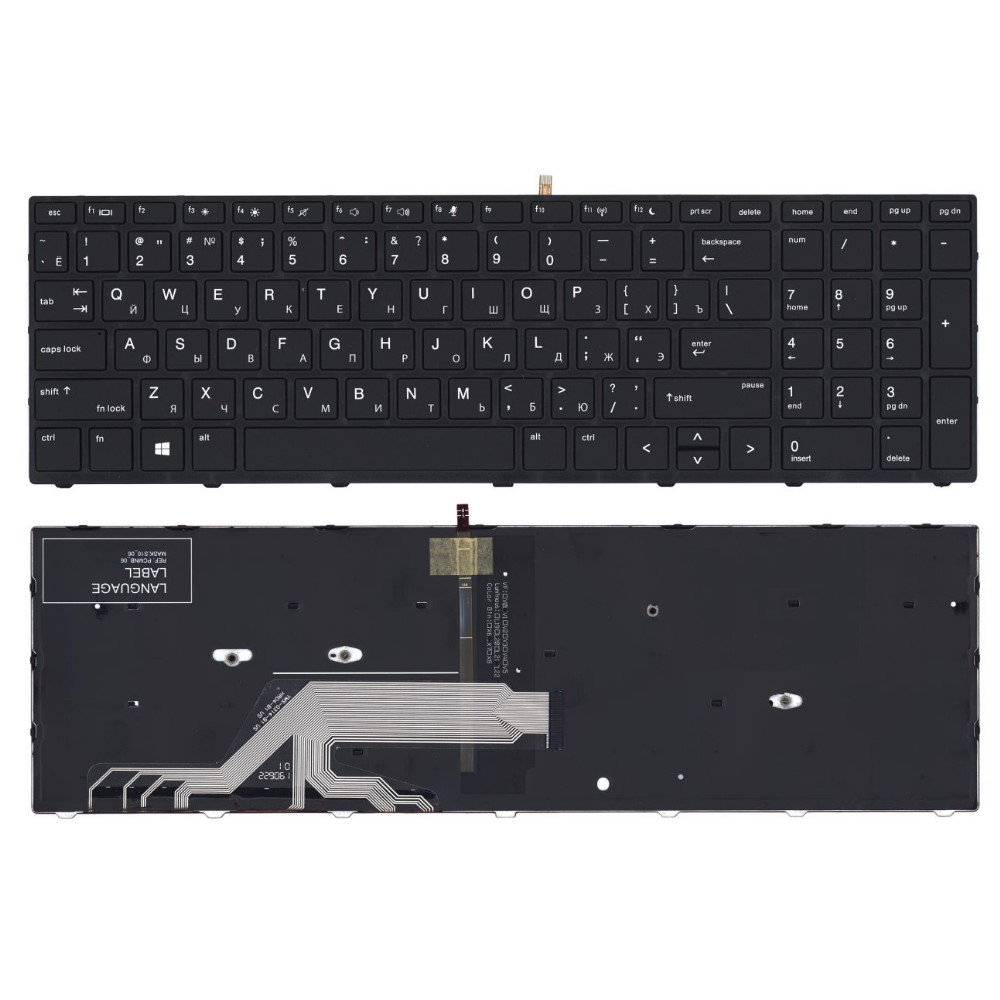Клавиатура для ноутбука HP ProBook 450 G5 455 G5 470 G5 Черная с черной рамкой и подсветкой
