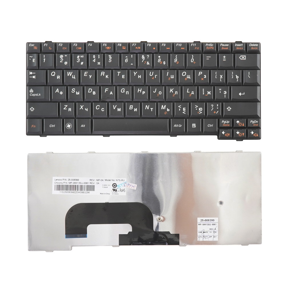 Клавиатура для ноутбука Lenovo S12 Черная