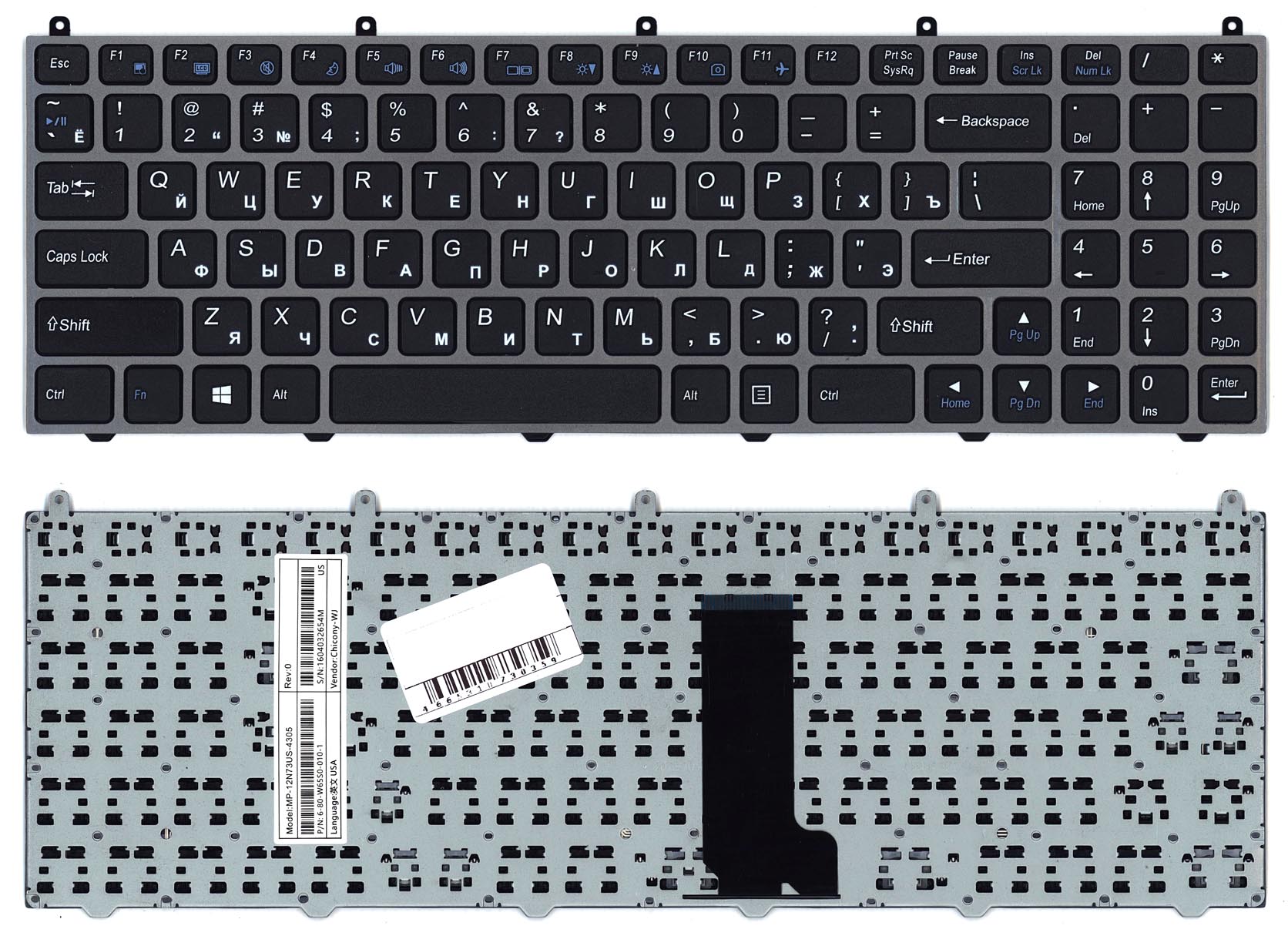 Клавиатура для ноутбука DEXP Atlas H100 H102 H105 H106 H115 H150 H155 Черная